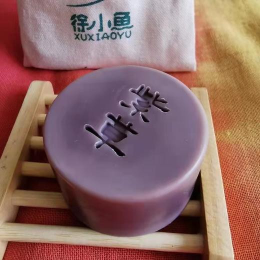 抗炎祛痘｜紫草安心皂 适合敏感肌 商品图3