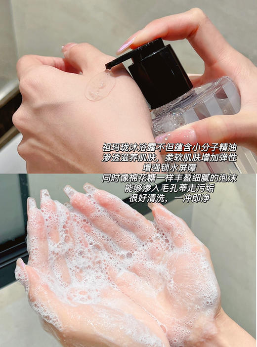 2022年秋冬新品，祖马龙洗护三件套，用了你就是人间行走的扩香器，英国梨和小苍兰的香味，清新舒爽，礼盒套装，送礼自用都适合，定价2000+，仅有一批 商品图10