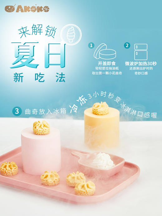 AKOKO手作曲奇饼干，入口即化，酥滑浓香，160g三盒 加赠精美礼袋 商品图1