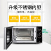 格兰仕（Galanz） 微波炉 光波烧烤微波炉烤箱一体机不锈钢内胆旋钮操作平板加热家用光波炉 M8(S0) 商品缩略图4