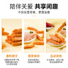 麦富迪零食鸡胸肉卷甘薯宠物零食鸡肉干泰迪零食训奖励 商品缩略图4
