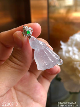 2280710，高冰莲蓬吊坠。具体价格微信咨询