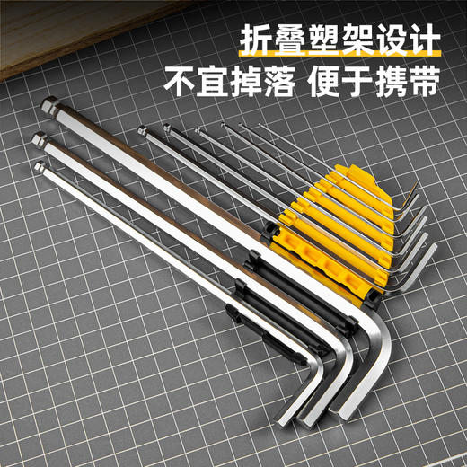 得力DL3099特长球头内六角组套塑架(黄) 商品图4