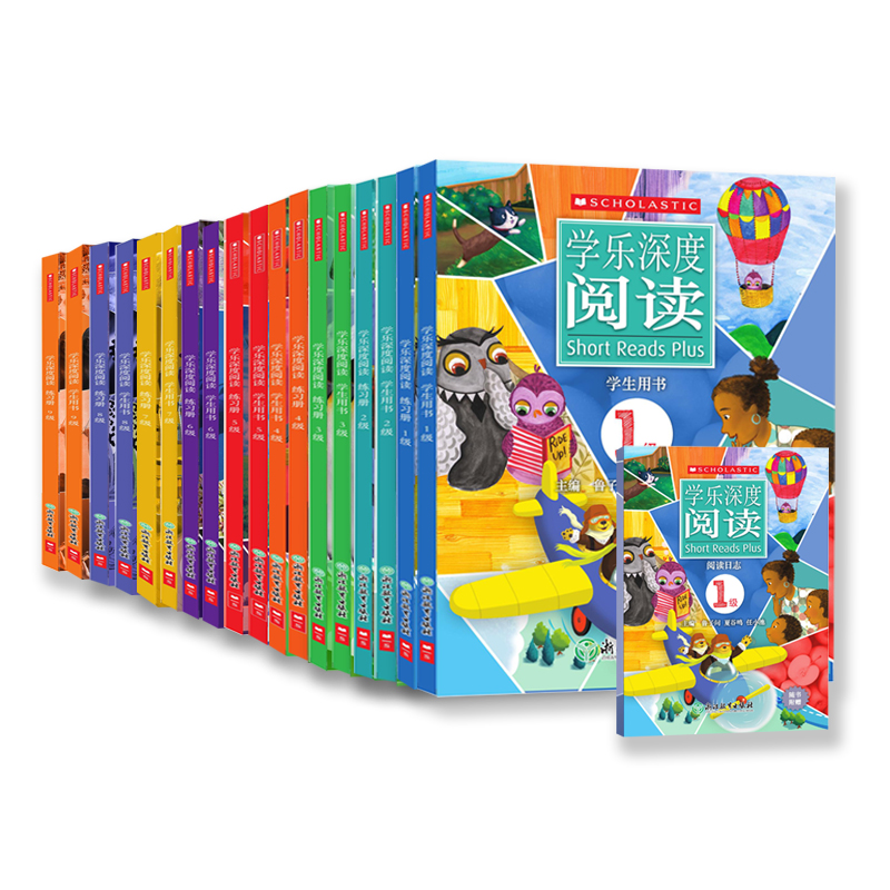 校长妈妈-学乐深度阅读 1-9级 全3册/级