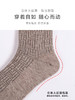 【任选6双99.5】春季男款秋冬中筒丝光羊毛冬季保暖条纹几何暗花中邦保暖男袜子 商品缩略图5