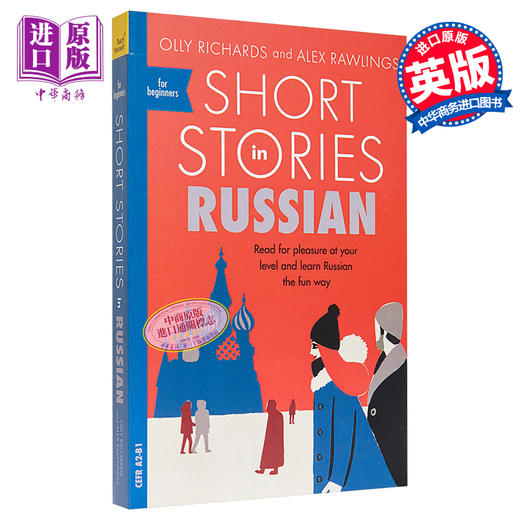 【中商原版】适合初学者的俄语短篇小说 Short Stories in Russian for Beginners 英文原版 Olly Richards 小语种学习 双语版 商品图0