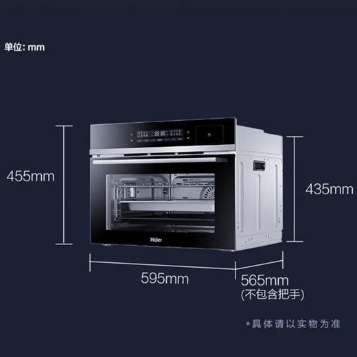 海尔（Haier）蒸烤炸一体机 H1SO46BGU1 商品图13