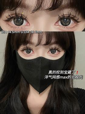 （年抛）Lvycon 北极光  14.5mm 染色14.1mm