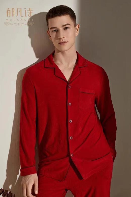 郁凡诗男士睡衣  家居服Y32107 商品图2