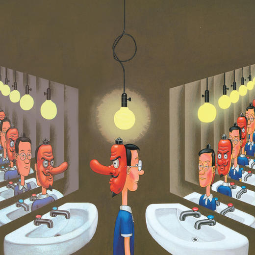 《大科学之友·如果我是数学家》（共5册） 商品图8