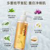 ampm蜂蜜净颜多效洁颜精华蜜120ml 商品缩略图0