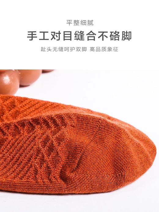 【任选6双99.5】春季男款秋冬中筒丝光羊毛冬季保暖撞色横杠提花中邦保暖男袜子 商品图7