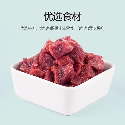 麦富迪零食犬用火腿肠风干宠物火腿香肠小磨牙棒泰迪零食 商品图3