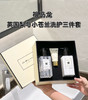 2022年秋冬新品，祖马龙洗护三件套，用了你就是人间行走的扩香器，英国梨和小苍兰的香味，清新舒爽，礼盒套装，送礼自用都适合，定价2000+，仅有一批 商品缩略图0