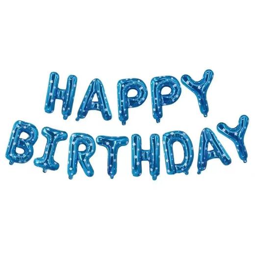 金色碎蓝彩虹色Happy birthday铝膜气球16寸字母高40cm生日快乐气球派对背景墙布置装饰1套 商品图1