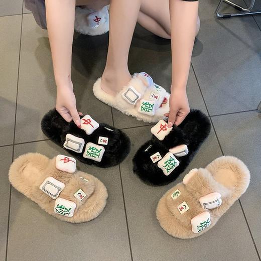 【柔软防滑 不冰脚毛绒拖鞋】秋冬新款家居毛绒麻将毛毛拖鞋女冬季外穿厚底棉拖鞋女防滑室内毛毛鞋 商品图1