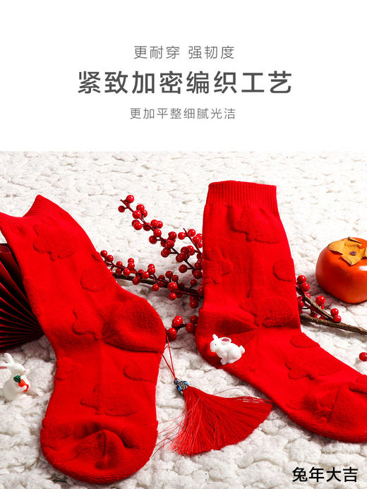 【任选6双99.5】足装秀秋冬女士春季长筒袜喜庆大红棉质任意毛圈长邦红运袜 商品图3