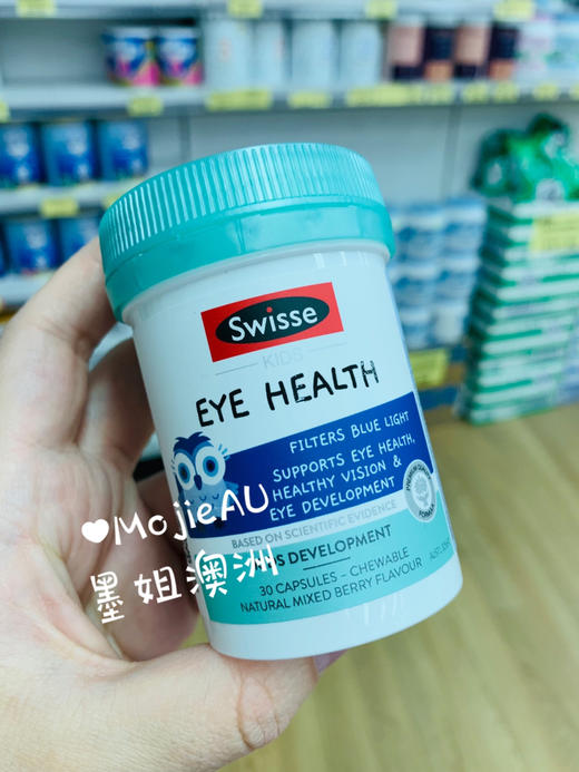 Swisse儿童护眼片叶黄素玉米黄质近视30粒 墨姐澳洲 商品图0