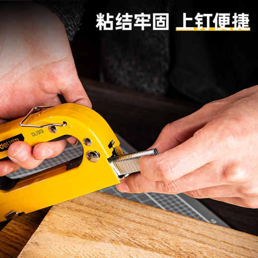 得力DL238012U型钉(银) 商品图4