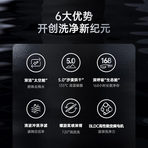 松下（Panasonic）洗碗机嵌入式15套A1系列 135℃高温除菌沙漠烘干软水系统3层喷淋腔体去残水NP-F59K1KT甄选 商品图3