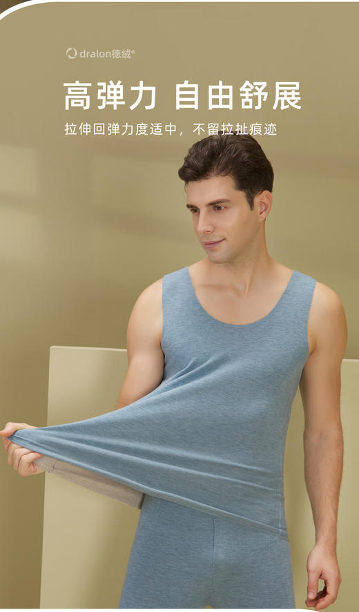 【2件99！男士羊毛蚕丝德绒背心】B12101 德绒纤维羊毛与蚕丝混纺，融合3种材料优点！吸收人体的湿气转化成热量，维持体表暖循环，双面磨毛工艺，与肌肤形成空气层更好抵御寒冷！3秒速热轻薄裸感！ 商品图4