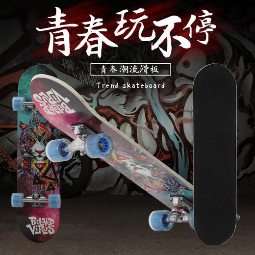 【运动户外】-成人儿童滑板车80厘米初学者四轮活力板 商品图1