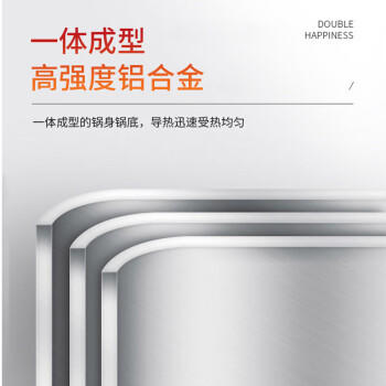 双喜高压锅商用大容量燃气电磁炉通用防爆家用双耳压力锅30CM/13.5L 商品图5