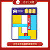 T 百思童年     TH-061019957    逻辑华容道-红色 商品缩略图0