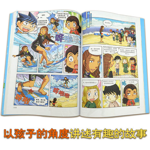 (仓发) 世界城市寻宝记1 洛杉矶寻宝记·环球寻宝记系列历史知识漫画书儿童科普百科漫画书正版6-14岁少年儿童科普大百科/二十一世纪出版社/[韩]小熊工作室/9787556837625 商品图4