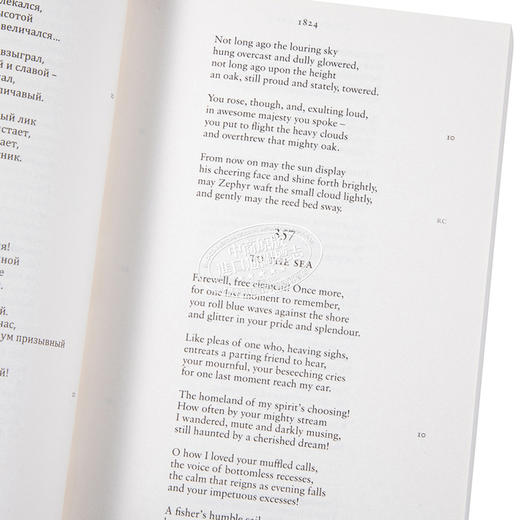 预售 【中商原版】普希金诗歌集 卷三 Alma Classics Lyrics Volume 3 双语 俄语 英文原版 Alexander Pushkin 商品图3