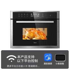 Midea/美的 名爵嵌入式智能家电微蒸烤一体机家用 微波炉电蒸烤箱三合一TR934FMJ-SSW