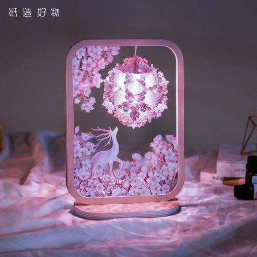 缤纷四季 春樱语鹿  预售中，11.21发货   -  DIY纸艺灯球|3D立体光影、USB三色无极温亮氛围小夜灯|可喷香水、光源文创设计、手工礼物、家居装饰摆件 商品图4