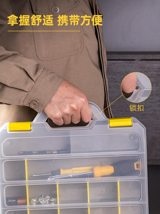 得力零件盒手提式(白) 商品图4