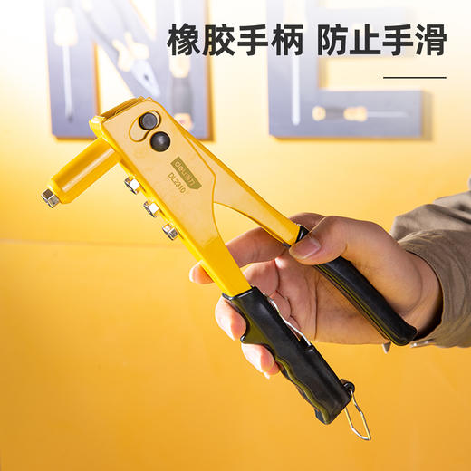 得力DL2310T单把拉铆枪装套配4种铆钉各15枚(黄) 商品图4