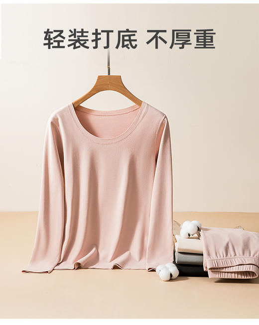 【限时折扣】 MEINS内夫人情侣款热粒绒保暖套装 商品图3