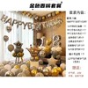 金色香槟ins风生日快乐气球派对party装饰布置成人礼告白周岁汽球布置背景墙1套需要备注2个需要的数字 商品缩略图4