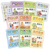 怪有用的超能力（全9册） 商品缩略图1