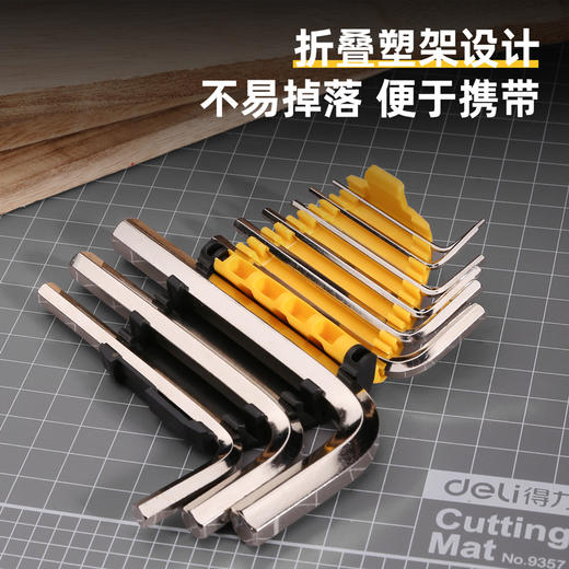 得力DL230009标准平头内六角组套(黄) 商品图4