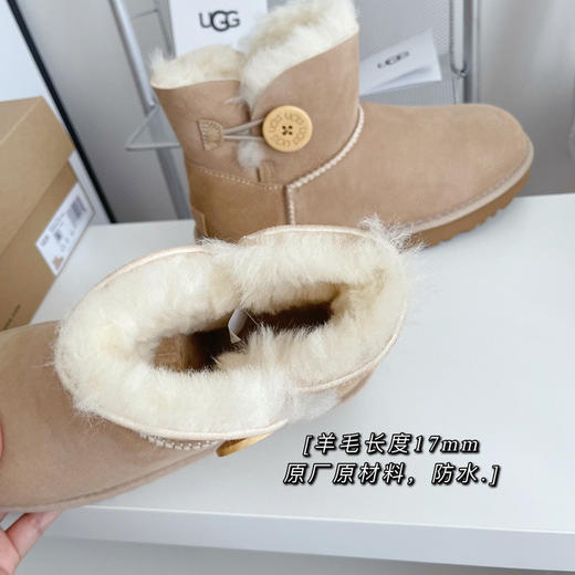 迷你贝莉纽扣2.0-沙色 商品图3