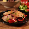 五峰嘎嘎 烟熏腊肉腊座子肉 后腿腊猪座500g/袋 商品缩略图2