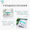 Curel珂润 润浸保湿滋养乳霜面霜 40g/盒 商品缩略图2