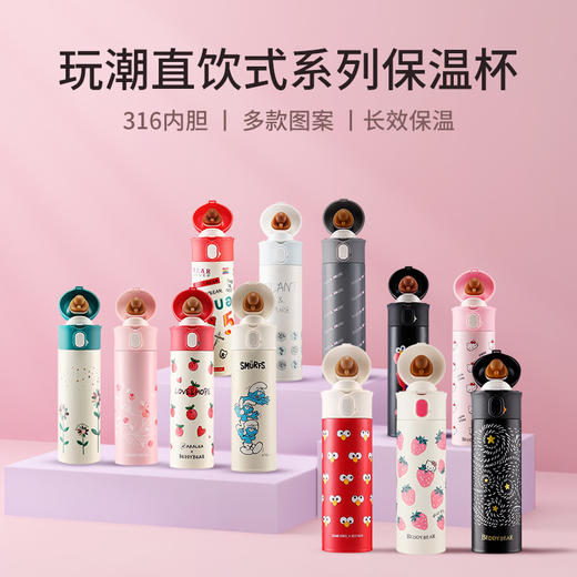 杯具熊成人水杯316不锈钢内胆保冷保温杯简约少女风随手杯直饮杯 商品图0