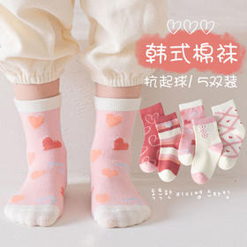 儿童袜子女童袜子春秋冬款宝宝袜男女孩中大童可爱公主袜 ch17