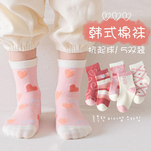 儿童袜子女童袜子春秋冬款宝宝袜男女孩中大童可爱公主袜 ch17 商品图0