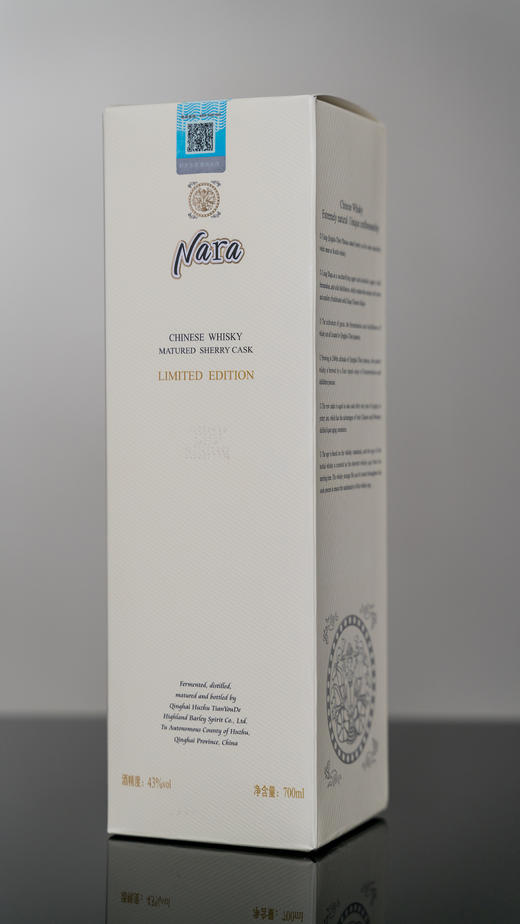 Nara雪莉桶陈酿威士忌（限量版）中国威士忌 商品图3