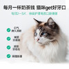 麦富迪冻干猫零食每日洁齿猫咪冻干洁齿粒磨牙清新口气宠物小零食 商品缩略图3