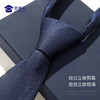 【免系拉链式领带】正装免打结领带易拉职业领带 商品缩略图1