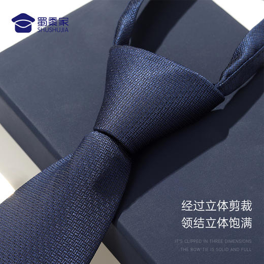 【免系拉链式领带】正装免打结领带易拉职业领带 商品图1
