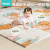 【BG】BABYGO折叠垫儿童爬爬垫 商品缩略图1