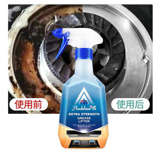 澳洲Pinkhealth厨房多用途不伤手小苏打强力去油污清洁剂500ml 商品图2